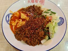 -大嘻咹biangbiang面(历史博物馆店)