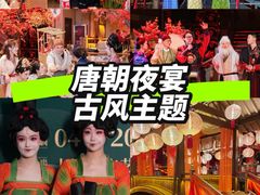 -里堂派对·独栋团建聚会小院轰趴馆(三圣乡店)