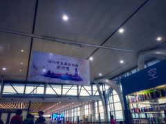 -银川河东国际机场