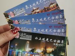 -南通濠河风景名胜区