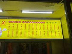 -西工饭庄快餐厅(西工小街店)