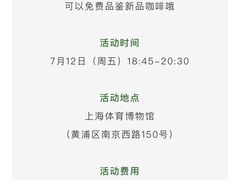 -上海体育博物馆