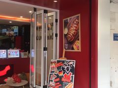 门面-Eckl’s爱氏热狗(猫街店)