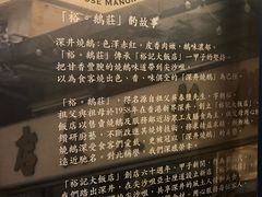-裕.鹅庄
