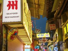 -桥东喜碧海鲜街(水东街店)