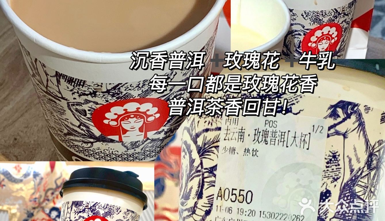 不愧是内部员工推荐！热奶茶这么点巨好喝！！