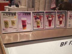 -百分茶(融创茂店)