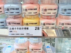 -白色日记·手作酸奶(麦凯乐店)