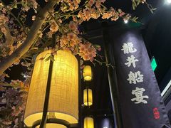 -绿茶餐厅(朝阳大悦城店)