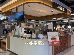 -杭州湖滨in77
