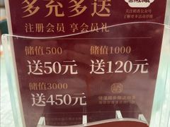 -稻香饭店(龙华天虹店)