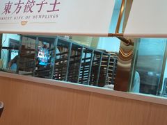-东方饺子王(和平里店)