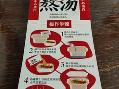 -味千拉面(双井店)