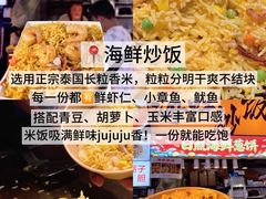 -大学城夜市