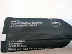 -Seesaw Coffee(上生新所店)