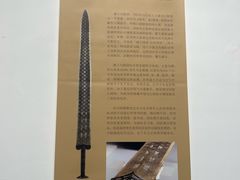 -珠海市博物馆