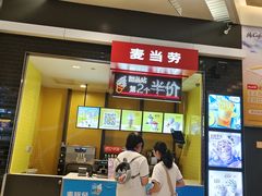 -麦当劳(龙湖北京大兴天街店)