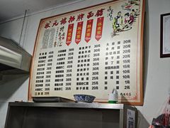 -状元楼(东大街店)