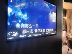 -曼格纳·曼芯馆(杨浦店)
