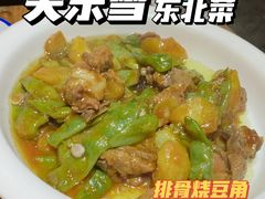 -關東雪东北菜(中庚漫游城店)