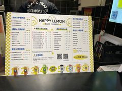-快乐柠檬(银泰百货大红门店)