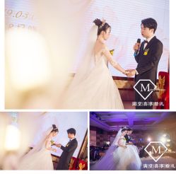 -满堂喜事婚庆