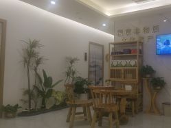 -御品•瑶浴灸疗SPA