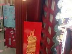 -鸡鸣赐茶(鸡鸣寺路店)