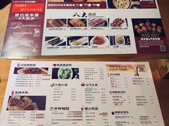 菜单-腰子哥烤串(石佛营炫特店)