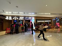 -桂小厨广西菜(航洋店)