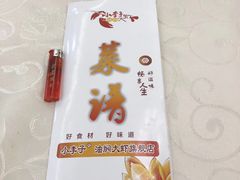 -小李子油焖大虾(天下城旗舰店)