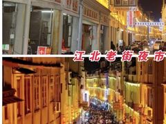 -梅州天地人花园酒店(梅县人民广场店)