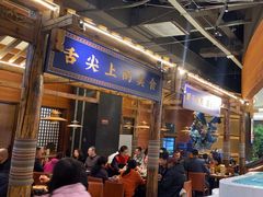 -老滇山寨•云南特色菜•地方菜•民族风情歌舞表演(世纪金源店)