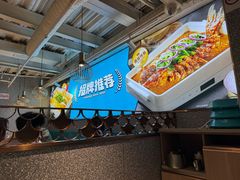 -半天妖烤鱼(方庄店)