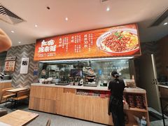-遇见小面(站西路店)