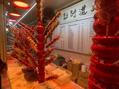 -天津堆姐糖堆刨冰(河东区总店)