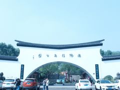 -杭州少年儿童公园