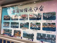 -北京四中(道元校区)
