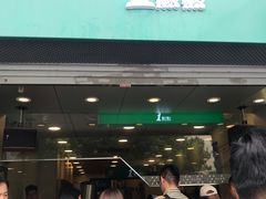 门面-1点点(河南中路店)