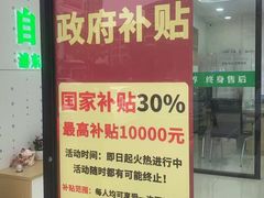 -自然之声助听器·呼吸机(康桥旗舰店)