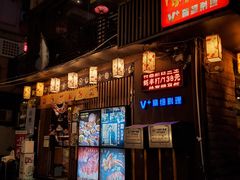 -原志优秀食材·匠心料理·海胆主题(金亿广场店)
