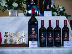 -龙谕酒庄