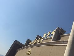 -鼓浪屿内厝澳码头(轮渡站)