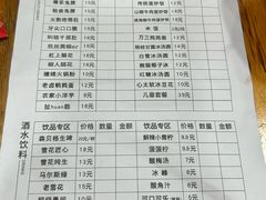 -冒椒火辣(奎星楼街店)