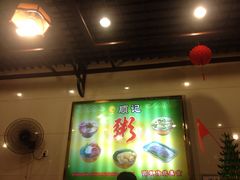 门面-顺记冰室(宝华路店)