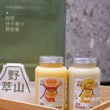野萃山酸奶昔｜口口都是新鲜厚实水果