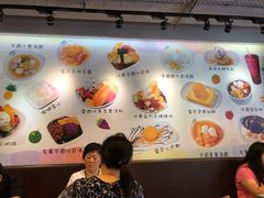 -松记糖水店(铜锣湾分店)