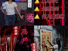 -关你鬼室大型密室逃脱(佛山创意园店)