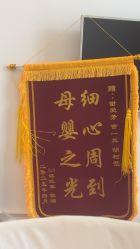 -月满阁月子中心(莲湖区店)