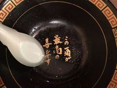 -一蘭拉面(新宿中央东口店)